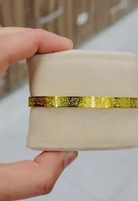 آية الكرسي • ستانلس ستيل • ذهب برازيلي