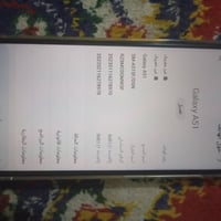 سامسونج A51 • ذاكرة ١٢٨ • رام ٨