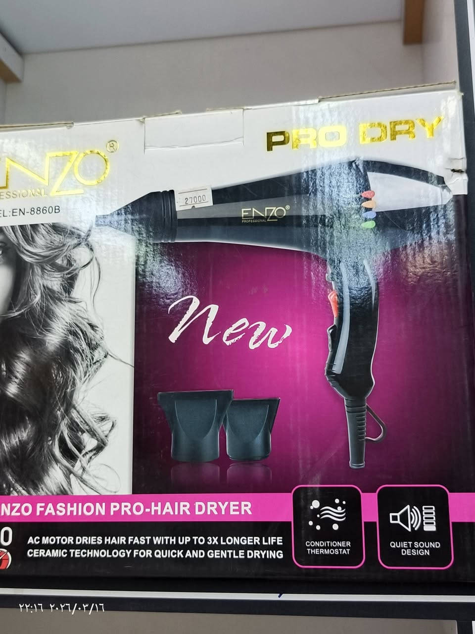 انشائية بسمايه للتوصيل الفوري
#بلكات سويج انكليزي ضمان مفتوح 
     #قسم كهربائيات
     #قسم فلاتر
     #قسم صحيات
     #قسم منزليه ومنظفات 
     #قسم أدوات احتياطيه للغسالات والمكانس الكهربائيه
     #قسم مرشحات ومفرغات وساحبات
     #قسم اصباغ جدار وحديد 
     جميع. مواد بسمايه 
#للأستفسار مراسلة الصفحه
  او واتساب ***********
