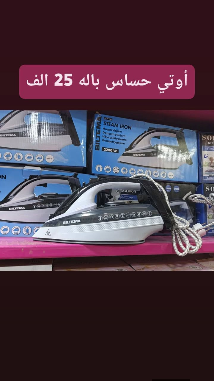 مكائن براون وكاويات شعر اصلي العنوان شارع 13 فرع سيد قاسم شبر
متوفرة خدمة توصيل ***********
