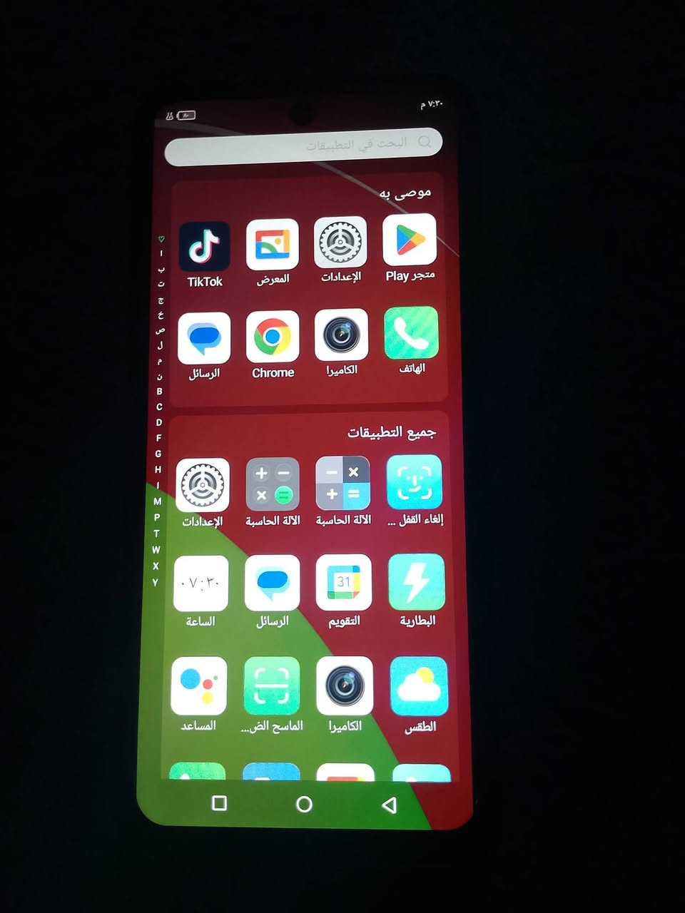 انفنكس هوت 12 ذاكره 128
بصمه صفح شحن تايب سي
جهاز فول شغال وكل خلل مابي
السعر 60 بي مجال لصيط
شراي تفضل خاص


**إذا كنت صاحب هذا الإعلان وتريد حذفه لأي سبب، رجاءا أرسل رسالة إلى الدعم الفني**