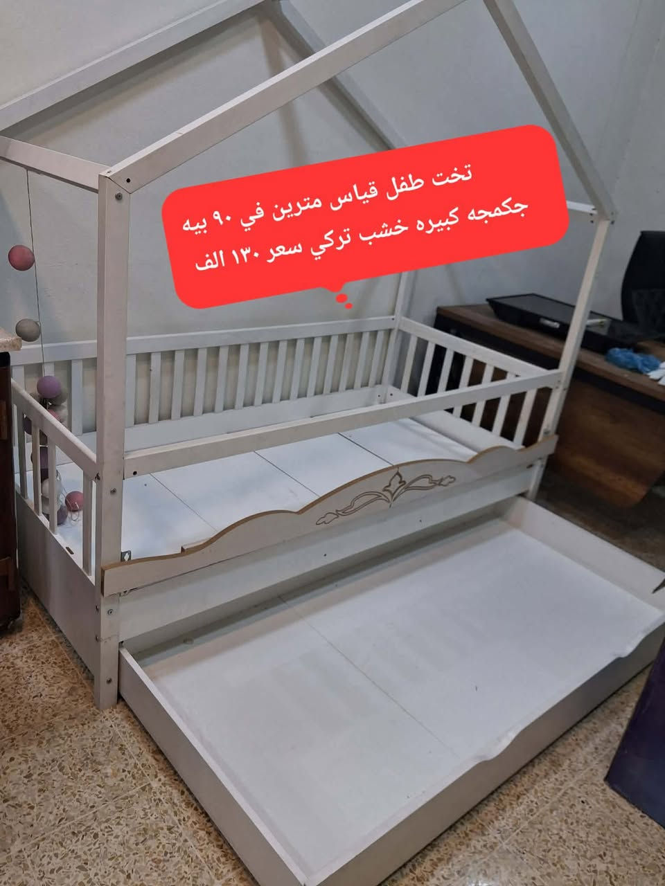 غراض  نظيفه شرط للبيع حي المهندسين 👈 موصل 
يوجد خدمة توصيل 
ارجو المتابعه 🌸🫶


**إذا كنت صاحب هذا الإعلان وتريد حذفه لأي سبب، رجاءا أرسل رسالة إلى الدعم الفني**