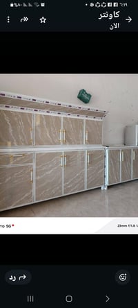 كاونتر المنيوم • جديد • توصيل وشد