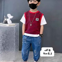 عروض العيد • ملابس أطفال • خصومات