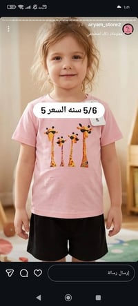 ملابس أطفال • بات بات • مكتوبه عالصوره