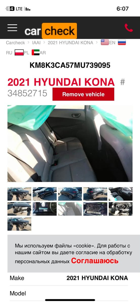 السلام عليكم
كونا 2021 اللون اسود 1600turbo 
سياره فول كشنات جلد كهرباء تدفئه 
كير 7 نمر رياضي ويل جبير 
تخت تاير جديد قبل اسبوع شديته 
باتري جديد صدر جديد السياره مابيه نقص كامله والحادث مبين بل صور بنيد صبغ فقط 
مكان السياره بغداد جديده حي المعلمين 
السعر 13500$ بيه مجال للتفاوض 
للاستفسار ***********
