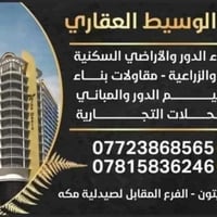 للبيع...للبيع...للبيع  قطعة ارض بالبطلية بال4000 شارع 15