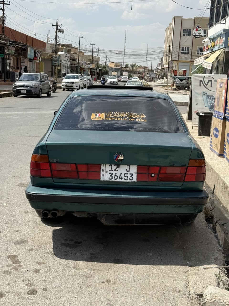 بي ام حجم 535 فول اوتو تحريكه ومعدل تشك الكاع
سلايت ٣ طكات كير محرك ششرط 
جاام ٤ كهرب مثبت سرعه شغال كشنات هيتر 
السياره بدون صبغ السياره مكملها كامل من كاردن درايم شفتات 
عربانه خلف اكسل كلهم مبدلهم  
السياره باسمي اني الشرعي تريد وكاله او تحويل 
مكاني ميثاق  السعر  ٤٥ وبيها مجال 
***********
