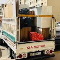 كيا • نقل اثاث • كركوك