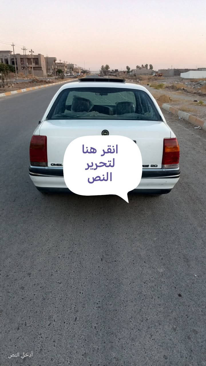 اميكه البيع رقم كركوك محرك وكير شرط محرك ٢٠ مشروع سنويه ٢٨ السعر ٢٨ ورقه رقم موبيل *********** رقم موبيل وتساب ***********
