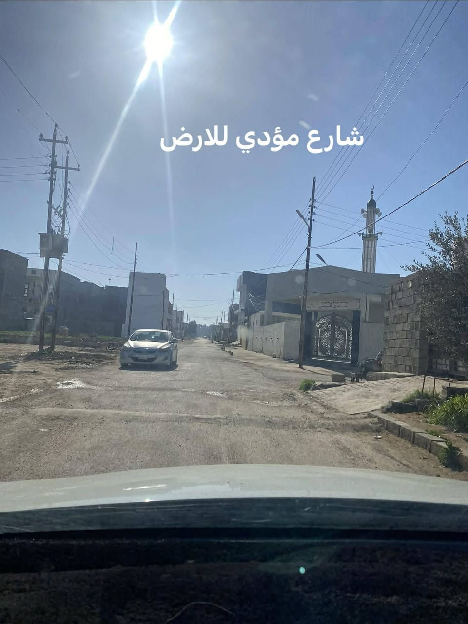 قطعة ارض طابو زراعي سند 25 مساحة 150 متر واجهة 10 متر نزال15 في تقاطع القدس امام المستشفى الاورام السرطانية الجديد شارع جامع المجمعي تفاصيل الارض والعنوان مكتوبة على الصور السعر35 قابل للتفاوض ***********
