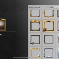 حساب نوادر • سقوط كونكر • كرو قبطان