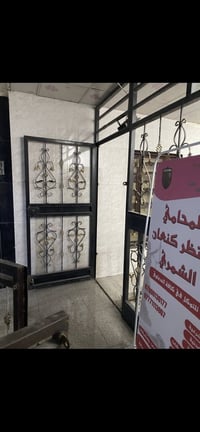 بيبان • ضلع حديد