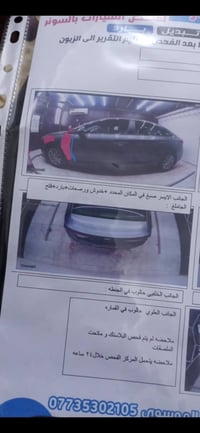 سوناتا ٢٠١٨ • امريكي • سمي كربلاء