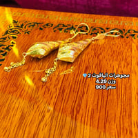 مجوهرات الياقوت • بابل/محاويل • واتساب