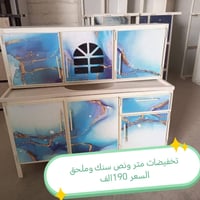 كاونتر المنيوم • تخفيضات • توصيل مجاني