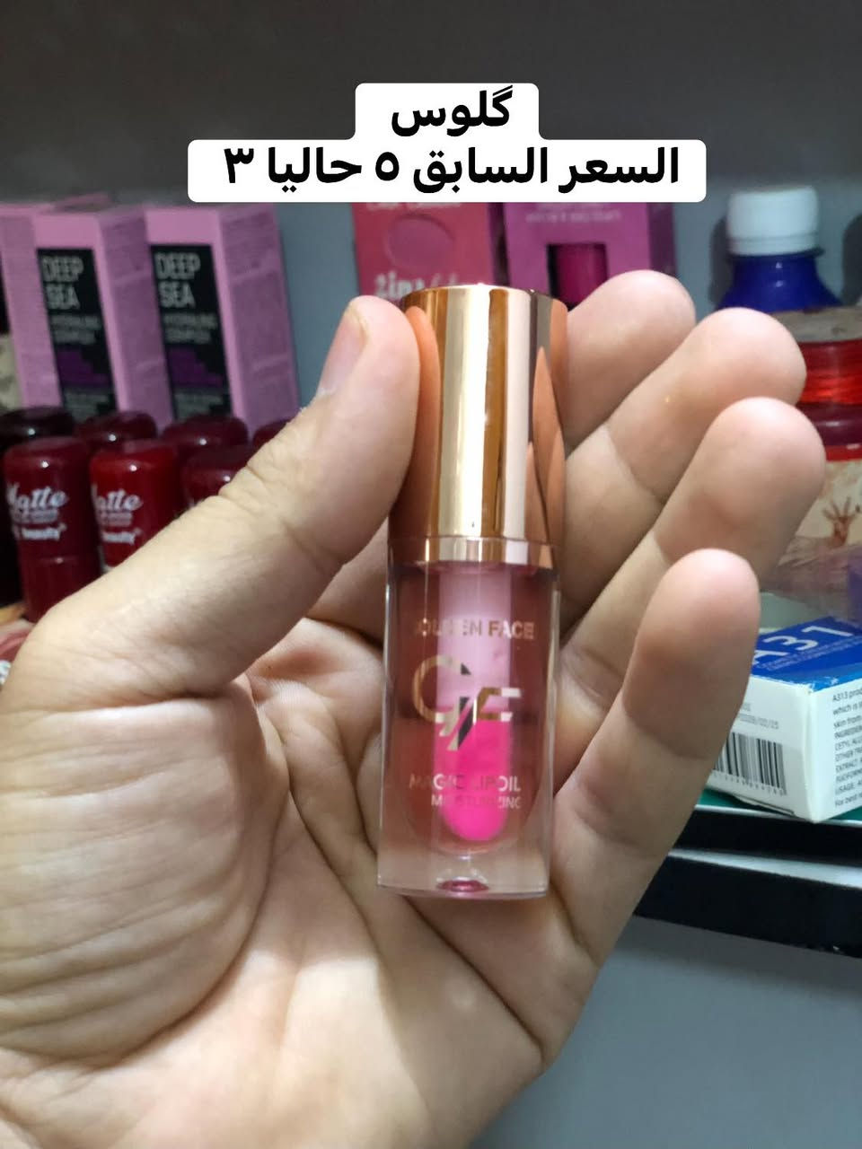 يا بلاش 😍😍😍


**إذا كنت صاحب هذا الإعلان وتريد حذفه لأي سبب، رجاءا أرسل رسالة إلى الدعم الفني**