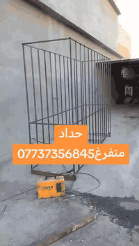 حداد متجول • دلي عباس • سقايف بيبان