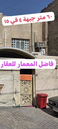 الحرية • دار عكاده • ١٦٥م