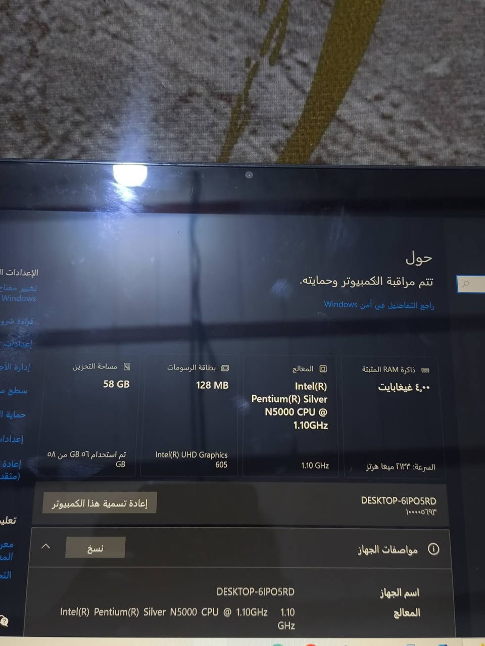 السلام عليكم حاسبة لمس للبيع
رام ٤ الذاكرة ٥٨
تدعم لمس ١٠ اصابع 
مناسبة للتصفح و مشاهدة الافلام و الدراسة 
صوتهة جيد جداً مع برنامج الصوت لفك الحد للصوت
تدعم و منفذ هيتفون بيهة ننفذ USB 3 سريع كامرتها شغالة 
ب ٦٥ الف مكاني كربلاء حي العسكري العابد


**إذا كنت صاحب هذا الإعلان وتريد حذفه لأي سبب، رجاءا أرسل رسالة إلى الدعم الفني**