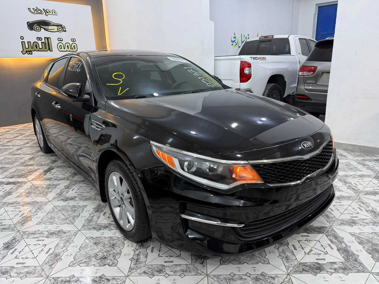 ذكر الله واجب ❤👍
مشاء الله تبارك الله 
جديد معرض قمة التميز❤️

#كيا _ اوبتيما 
ماشي 86 الف ميل 
📍  محرك 24 
📍سنه الصنع : 2016
السيارة / رساله_مفتوحه 
تاريخ الوصول2026📃 

حاله السياره /كمبيو محرك صاله درجه اوله🔥         

⚜الكربون ((موجود بالكامل ))
                           
المكان/ اجدابيا_ شارع بن عيسى

⚜زبوننا الغالي لمعرفه السعر علق بكلمه (( السعر ))

يوجد شحن للمدن الغربيه والشرقيه والجنوب🔥👍
للأستفسار 0925557015


**إذا كنت صاحب هذا الإعلان وتريد حذفه لأي سبب، رجاءا أرسل رسالة إلى الدعم الفني**