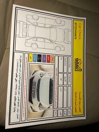 النترا • خليجي • ٢٠١٤