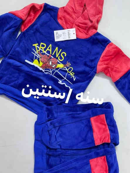 الخامه والشكل اكيد ويانه غير
القياسات الصغيره1/5سنه

ومدام الجو بارد اكيد كُلنه نحتاج القديفه والفرو🥹❄️
التراكاات القطني المُبطن عليهم عروض
التوصيل الكافه المحافظات 5الف✨
***********
