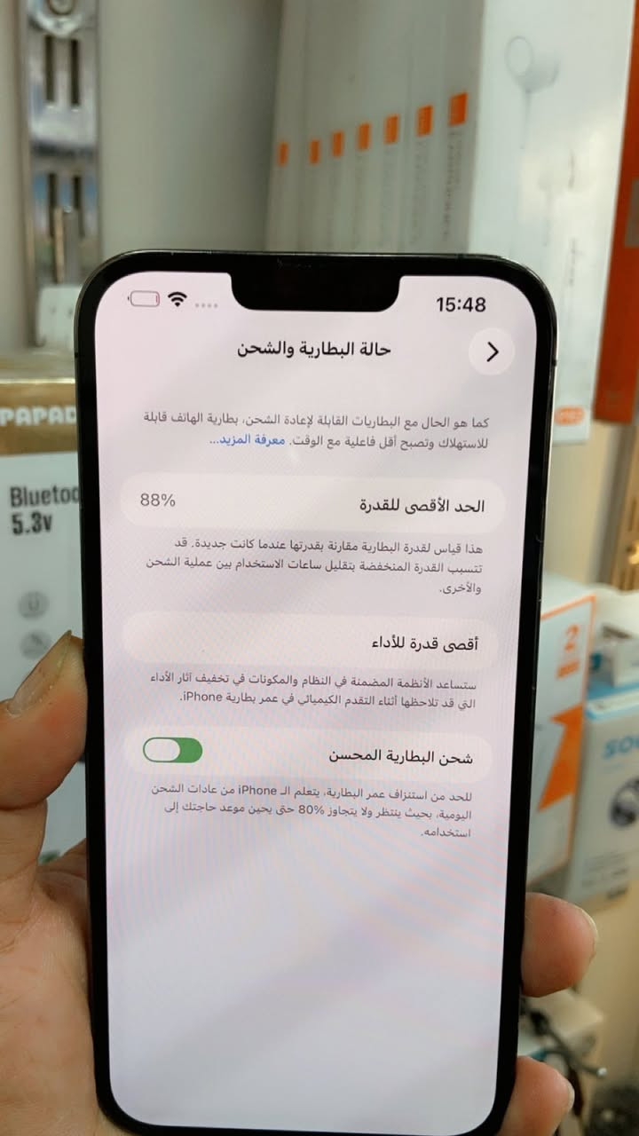 السلام عليكم
ايفون 📲13 برو ماكس 
لون اسود مميز 
بطاريه🔋88
ذاكره 256
نموذج m
شخط واحد ماكو بل جهاز 
واذا بي شخط واحد تاخذه بلاش 
مكفول كفاله عامه من فتح وتصليح
السعر / 680 وبي مجال بسيط كلش
العنوان / بغداد الدوره شارع الصحه
للتواصل /***********

