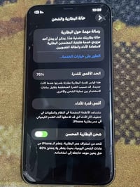 آيفون ١١ برو ماكس • نظيف • كسر