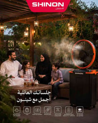 مروحة رذاذ • شينون • قابلة للشحن