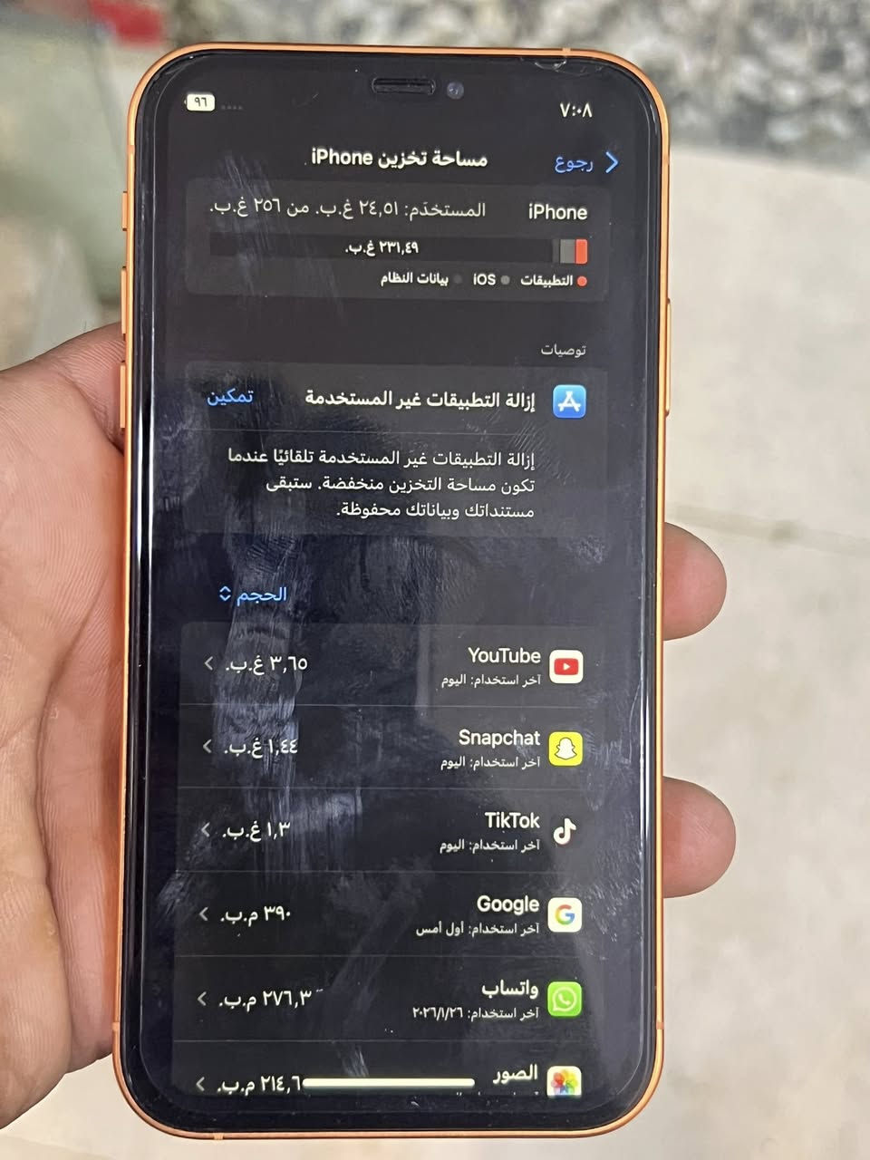 السلام عليكم مبايل ايفون XRمحور شاصي17ابرو الجهاز اخو الجديده كلشي مابدل بيه فقط شاصي17 ذاكرته 256 بطاريه 82 مكاني كربلاء السعر 325وبيه مجال حك الجيه رقم الهاتف ***********
