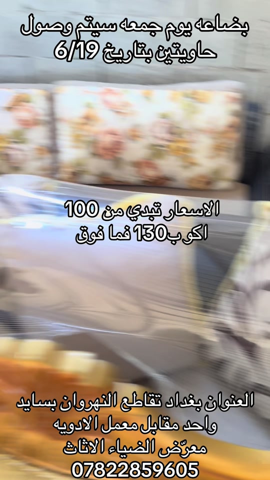 #اكسبلور #مشاهير_تيك_توك #الايك #الايكات 


**إذا كنت صاحب هذا الإعلان وتريد حذفه لأي سبب، رجاءا أرسل رسالة إلى الدعم الفني**