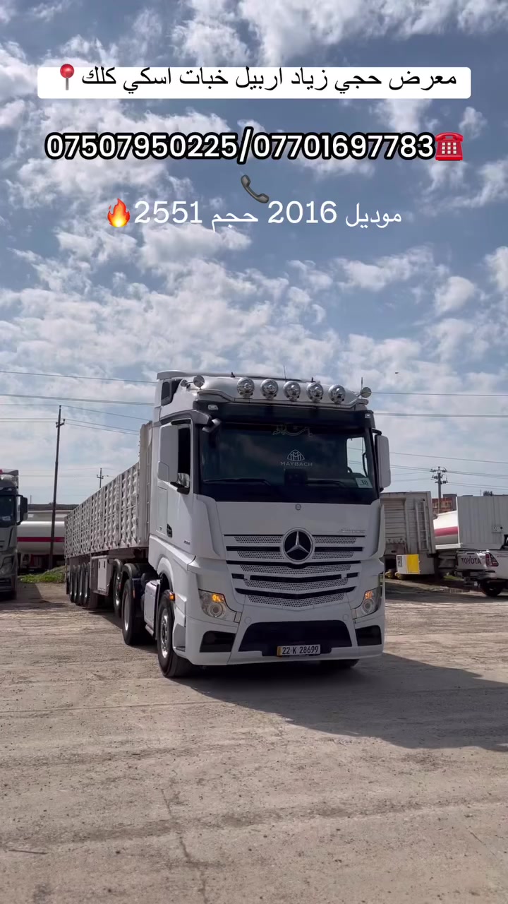 متابعه صفحه
معرض حجي زياد لبيع وشراء السيارات الكبيرة


**إذا كنت صاحب هذا الإعلان وتريد حذفه لأي سبب، رجاءا أرسل رسالة إلى الدعم الفني**