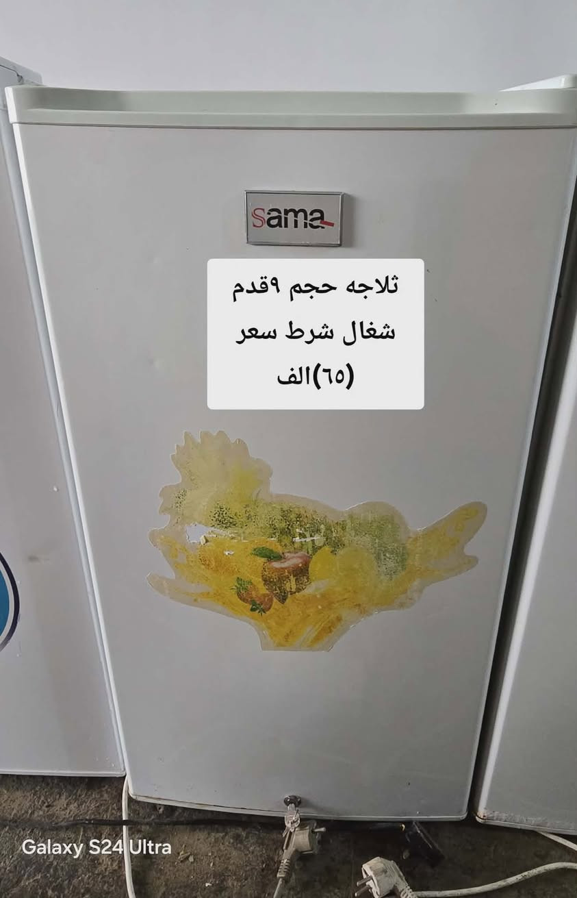 بمناسبه قدوم شهر رمضان الفضيل اعاده الله علينا وعليكم باليمن والبركه  
عروضاتنا تجنن اسعار داخل الصوره 
بيهم مجال للطيبين
عنوان شلالات قرب دجله ستي توصيل موجود للايمن ١٥الف للايسر توصيل ١٠الف


**إذا كنت صاحب هذا الإعلان وتريد حذفه لأي سبب، رجاءا أرسل رسالة إلى الدعم الفني**