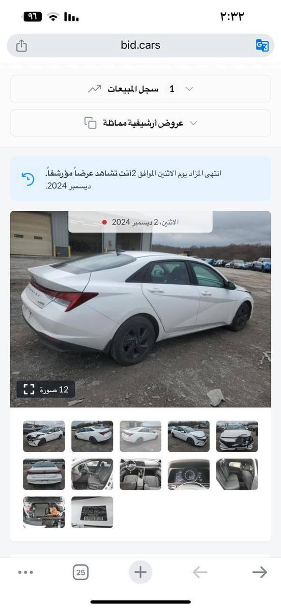 السلام عليكم سياره هياربد موديل 2023 لا شواصي ولا لغد ولا طاق بيهه ايرباك سياره مكينه 1600 ماشيه 59 العنوان بغداد الزعفرانيه رقم هاتف ***********
