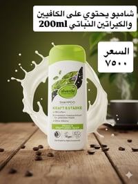 منتجات اصلية • شحن من المانيا • أسعار مناسبة