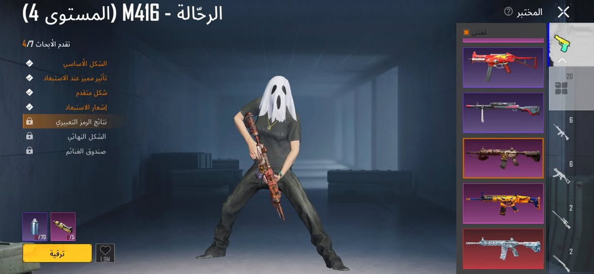 سلام عليكم حساب ببجي للبيع لفل 86 حساب مرتب 14 سلاح كل مسج ام فور ماكس20 سلاح قابل للتطوير +بدلات نادره 
مكاني كربلاء طويريج
السعر 400
***********
