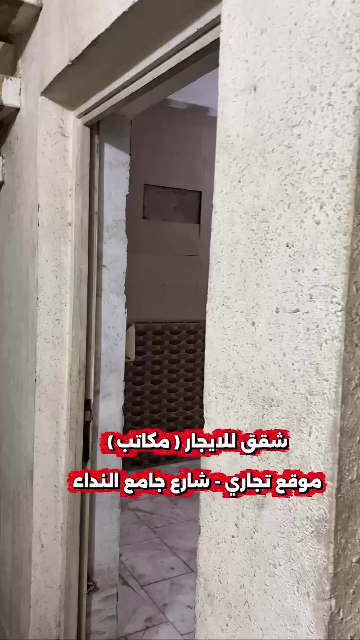 للإيجار ***********
