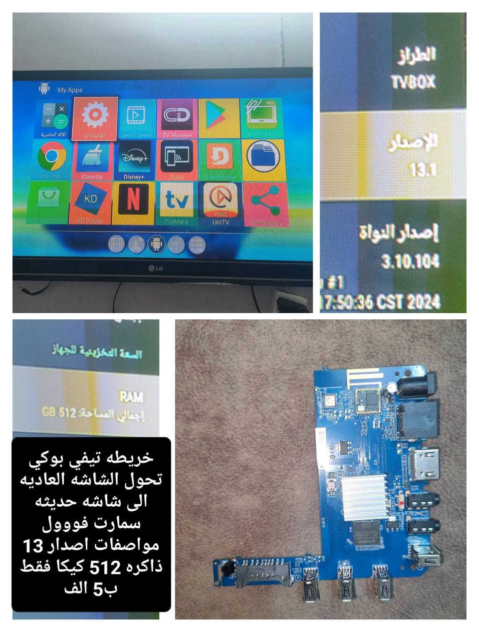 بضاعه امزون جديد 🎁📦
الحجز خاص☑️⭕
 يتوفر توصيل لجميع المحافظات العراق 🇮🇶🚖


**إذا كنت صاحب هذا الإعلان وتريد حذفه لأي سبب، رجاءا أرسل رسالة إلى الدعم الفني**