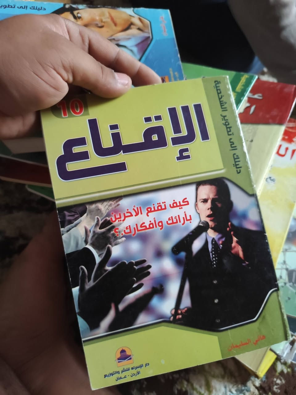 كتب مستخدم وغير مستخدم للبيع قيم با الي يرضي الله واخذ شلع او مفرد
للتواصل واتساب ***********
