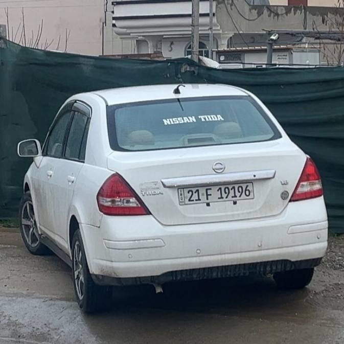 نیسان تیدا یابانی 2011 ناو زەرد 
مەکینە گەورە 18 بێ مەسروف
چوار تایەی نوێی لەژێرە 
يەک پارچەو پةڵەیەکی بۆیاخە بێ ناو گرتن 
نمونە لە جوانی پاکی 
سەنەوی تازە تا 2030 رةقةم سليمانی

سـعـر : لە کۆمێنت داوابکە ڕاستەوخۆ بۆت دێت 📥 

گێر و مەکیەنەی بەشەرت 
هیچ کێشەیەکی تێدا نییە 

ژمارەی خاوەنەکەی 
***********
***********
