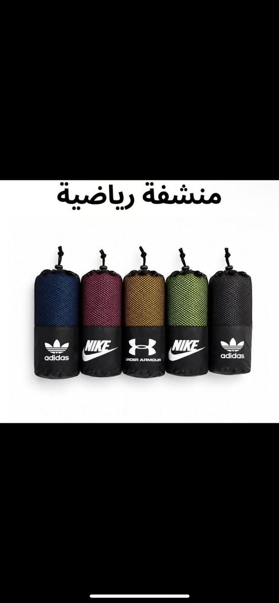 مستلزمات رياضيه متوفرات
واي شي تردون ع خاص ادزو وافره ع حجز


**إذا كنت صاحب هذا الإعلان وتريد حذفه لأي سبب، رجاءا أرسل رسالة إلى الدعم الفني**
