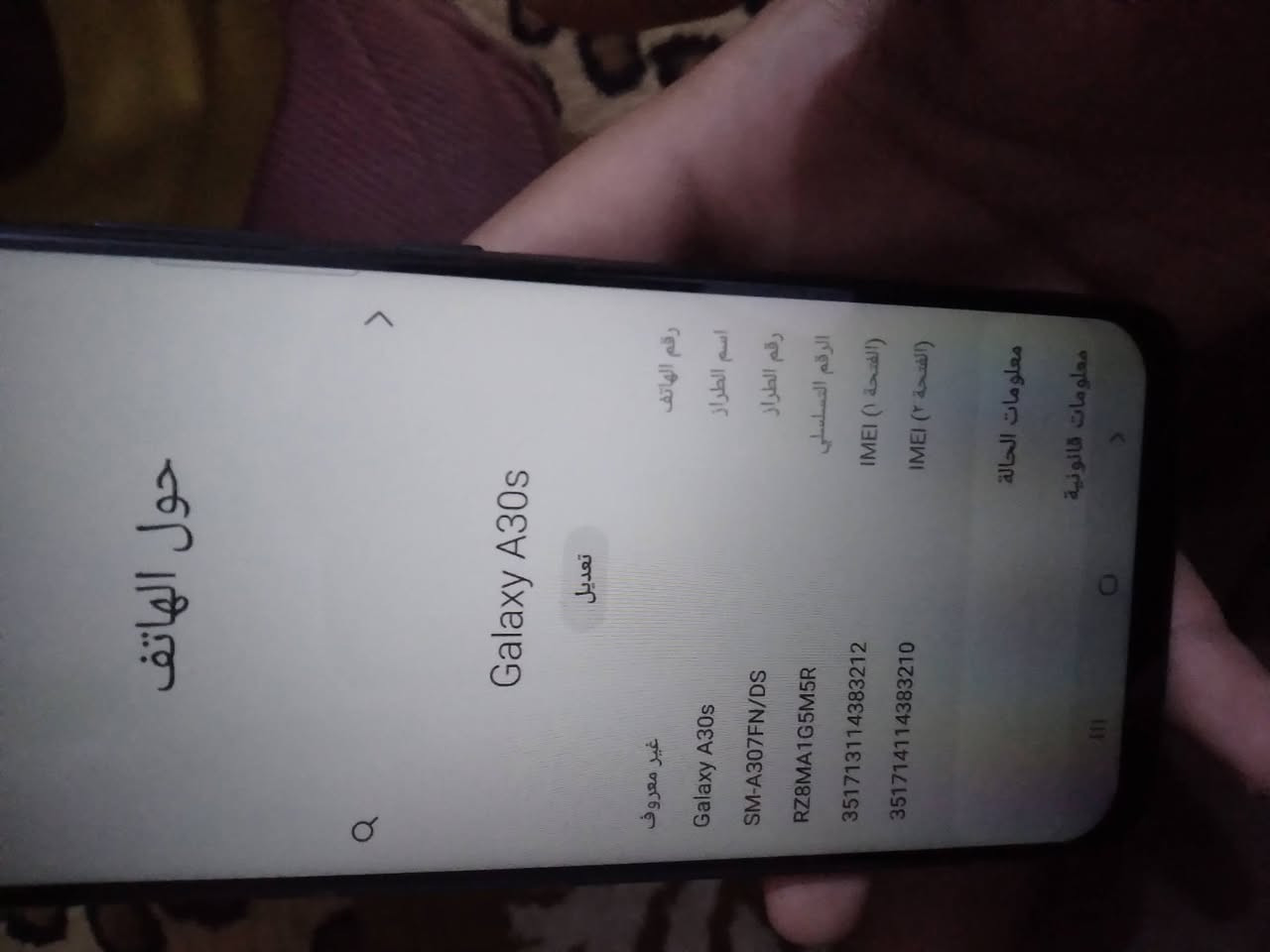 سلام عليكم  ليلمبي يرهم مراويس بايفون اطي فرق عادي


**إذا كنت صاحب هذا الإعلان وتريد حذفه لأي سبب، رجاءا أرسل رسالة إلى الدعم الفني**