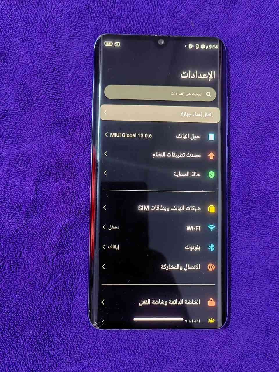 السلام عليكم ورحمة الله وبركاته
للبيع او مراوس اش عندك نزل
وحش الألعاب شاومي مي نوت 10 لايت
ذاكرة 128 رام 8
بوبجي 90 فريم حقيقي بدون اي لاك
مكاني موصل أيسر
السعر/180 بي مجال حك الجيه 
شاري اتصل ***********7
ملاحضه بي فطر بل زاويه شرط ماايبين
