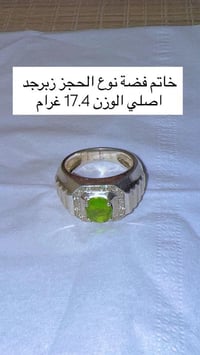 شلعة • اكسسوار شخصي • سعر مناسب