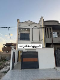 كركوك • حي الأسرى • ١٠٠م