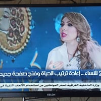 بلازمه حجم ٣٢ بدون نت سعره ٦٥ الف مكاني بغداد بالعبيدي 07738199744