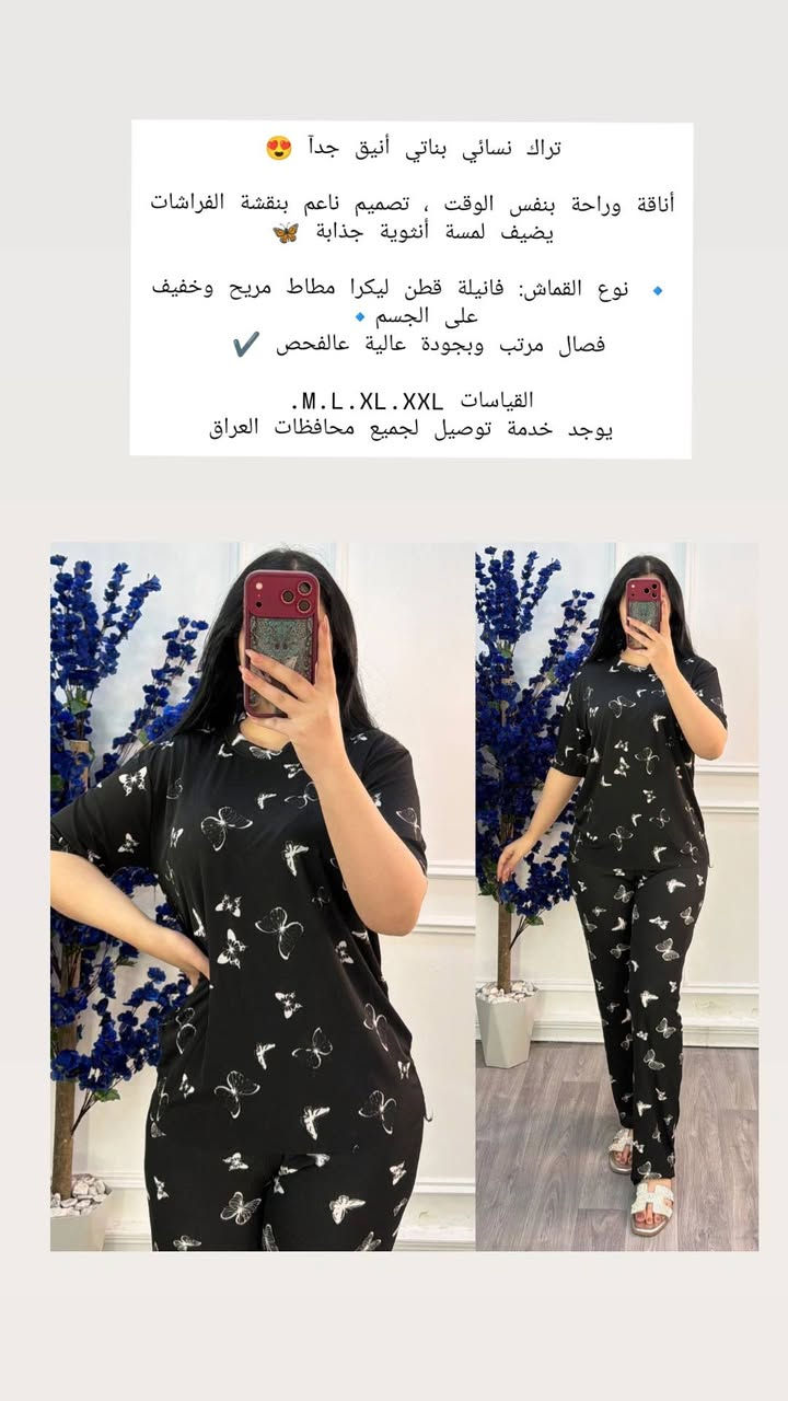 رجعن توفرن داخل المجمع 

التفاصيل داخل الصوره 

للاستفسار والحجز مراسله خاص 
يوجد توصيل جميع محافظات العراق


**إذا كنت صاحب هذا الإعلان وتريد حذفه لأي سبب، رجاءا أرسل رسالة إلى الدعم الفني**