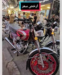 دراجة للبيع • مخول بالنشر