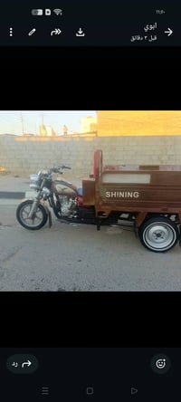 ستوته • موديل ٢٠١٦ • كربلاء